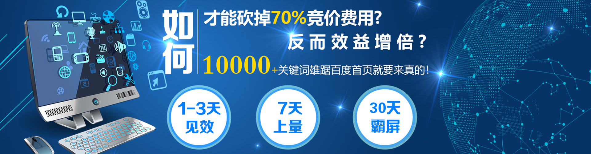 潜江百度充值高返点
