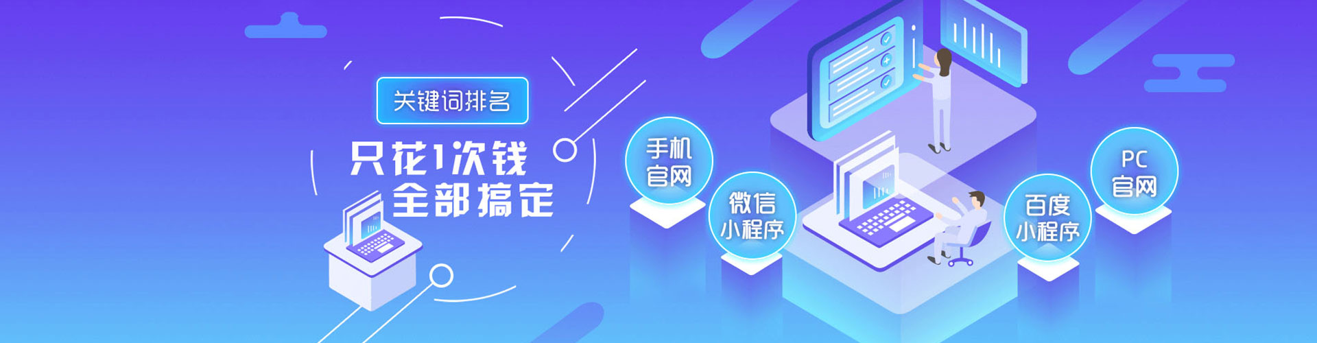 潜江百度平台推广